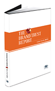 Brand Trust Report 2013 cover