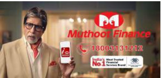 Muthoot Finance, Television commercial