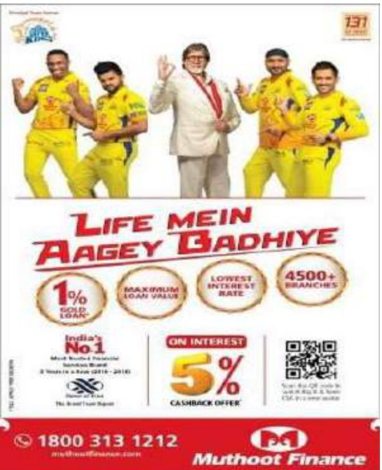Muthoot Finance, Press advertising