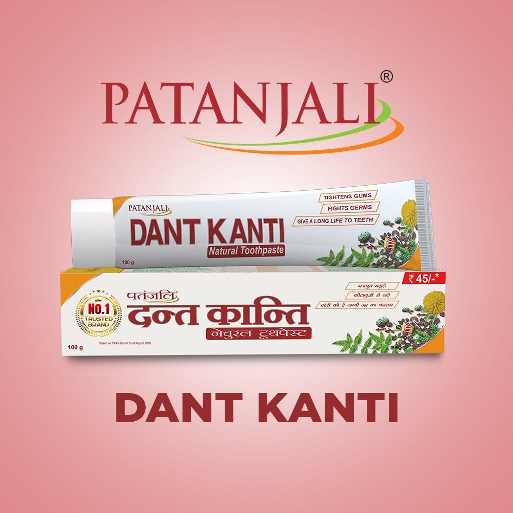 Patanjali, Advertising