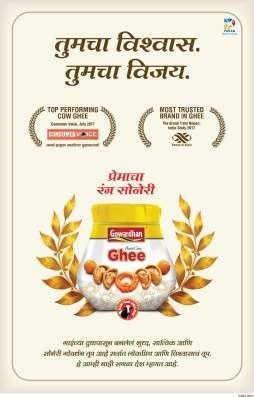 Gowardhan Ghee, Press advertising