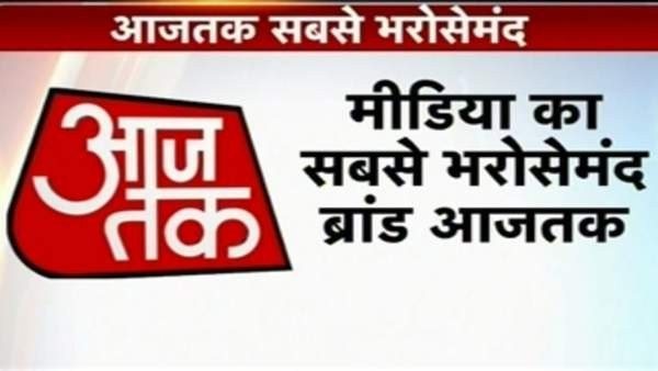 Aaj Tak, Advertising