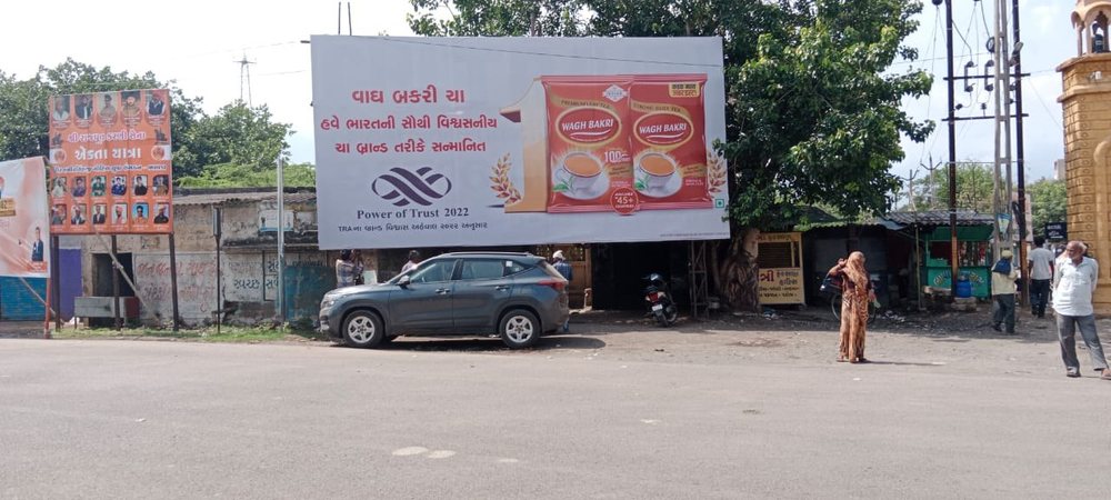 Wagh Bakri Tea, Hoarding
